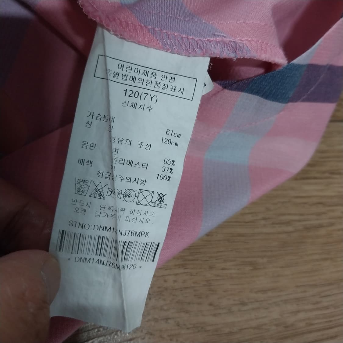 닥스 키즈120 원피스  상품이미지3