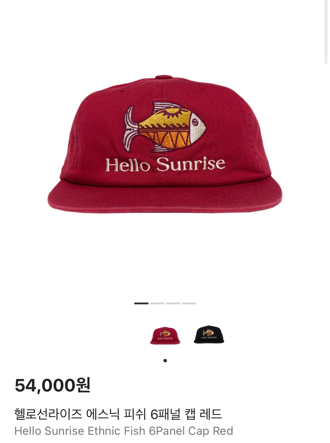 헬로선라이즈 에스닉 피쉬 6패널 캡 레드 상품이미지1