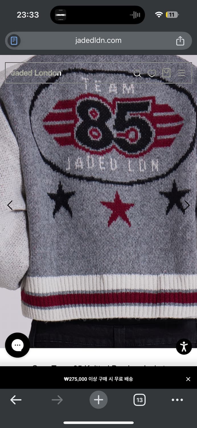 제이디드 런던 팀85 봄버니트자켓 판매합니다 상품이미지3