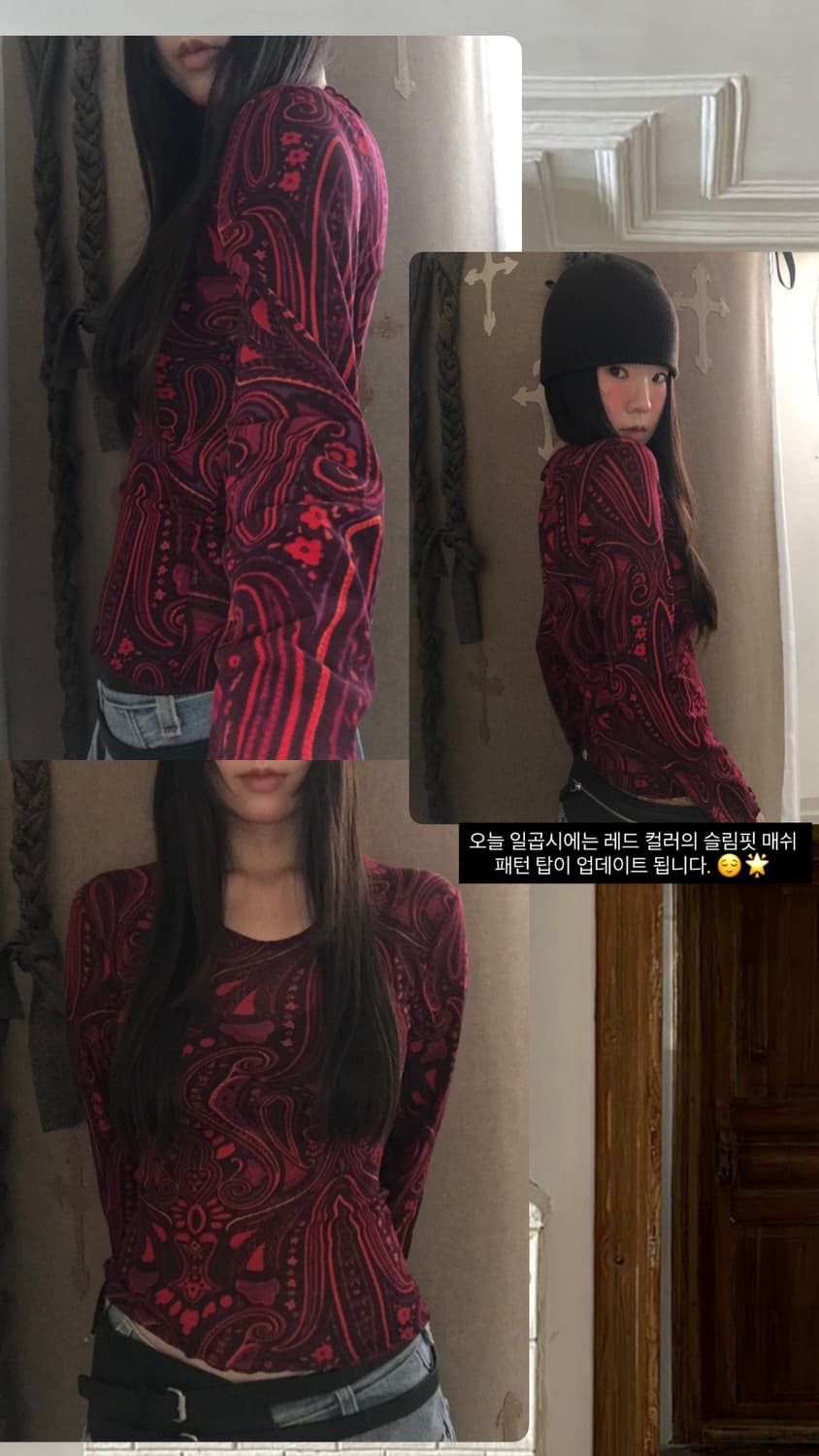vintage pattern mash top 상품이미지6