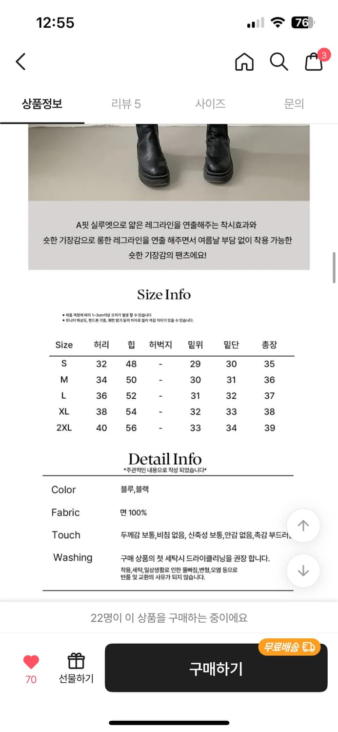 에이블리 생지 데님 숏팬츠 상품이미지3