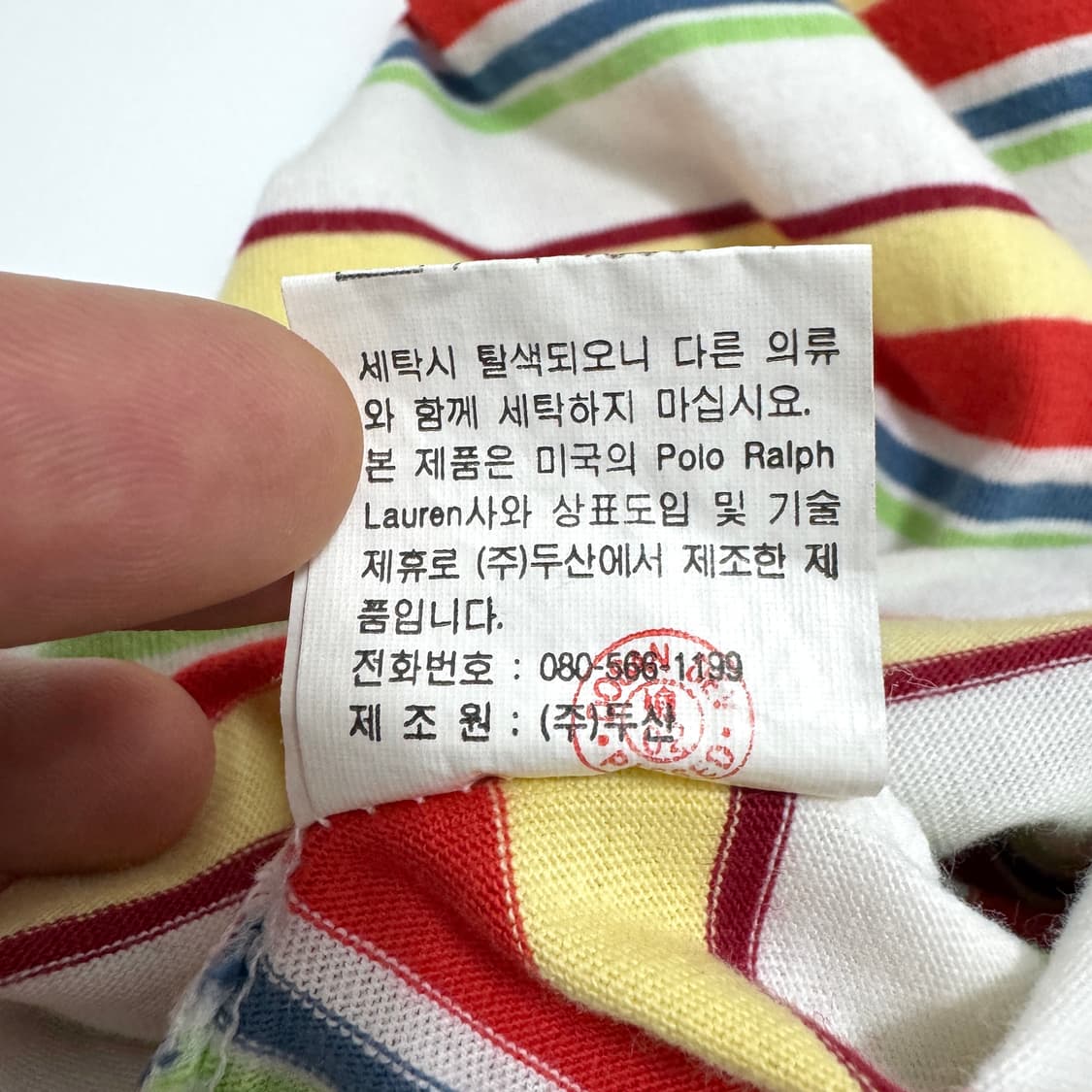 폴로 랄프로렌 멀티 스트라이프 빅포니 반팔 딱붙 카라 티셔츠 상품이미지5