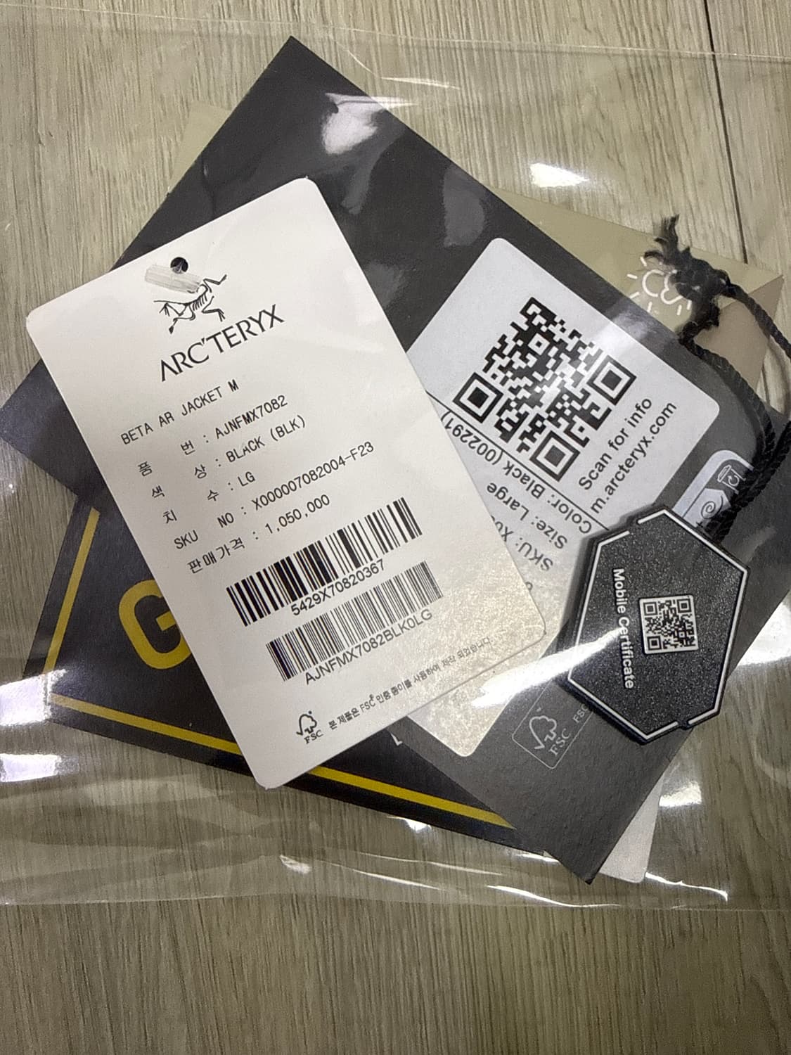 아크테릭스 베타 ar L사이즈 상품이미지9