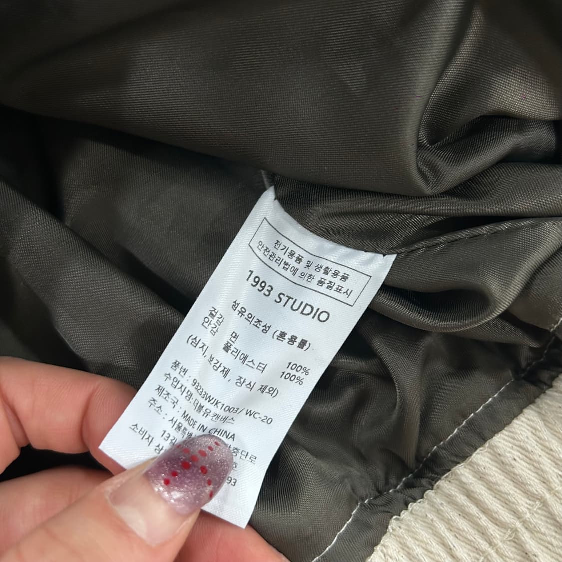1993studio 1993스튜디오 2-way 브라운 레이싱 코튼 자켓 상품이미지8