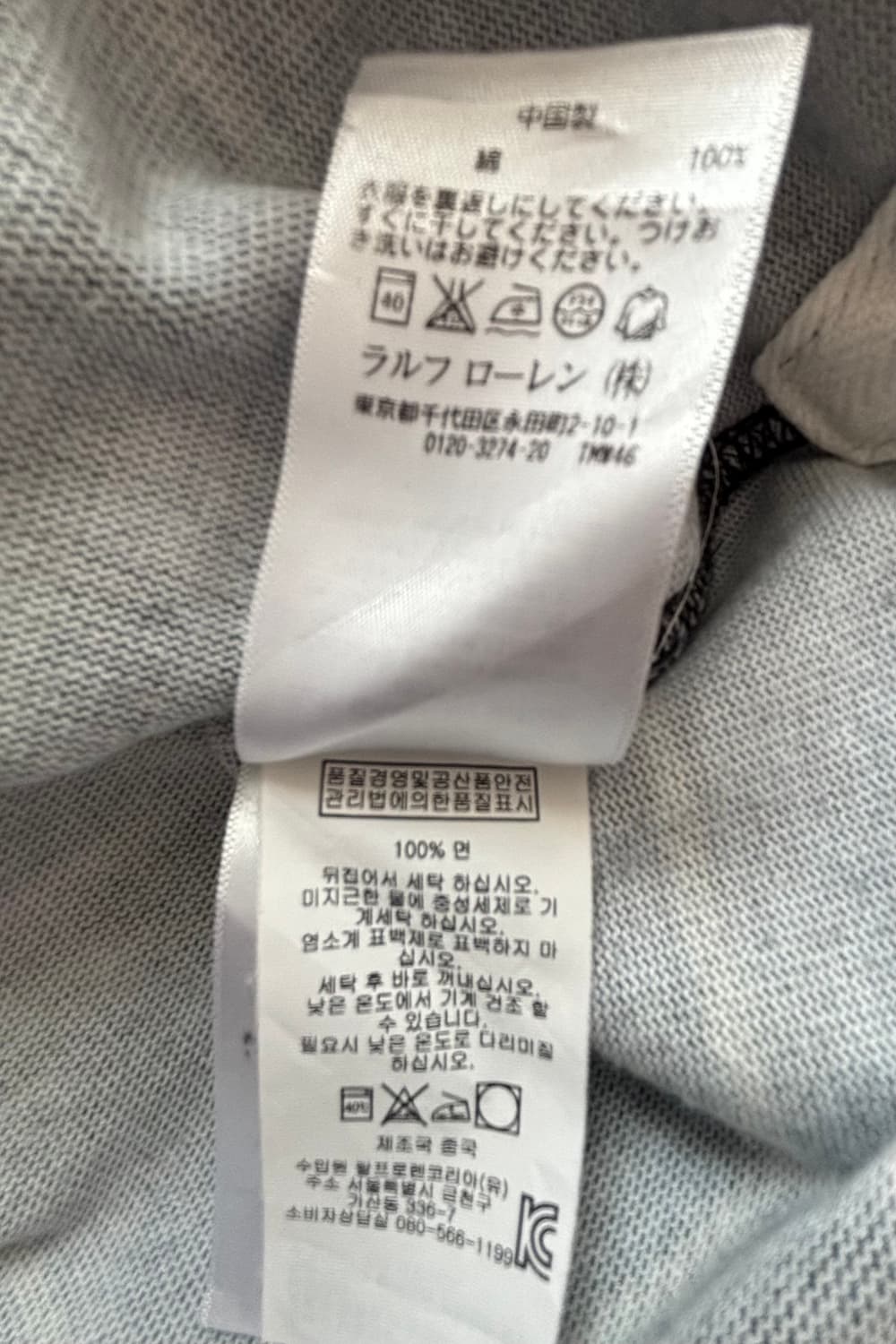 폴로 랄프로렌 Mercer 롱슬리브 Women 폴로 셔츠  상품이미지8