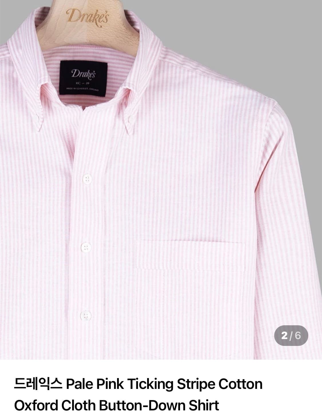 구매 / 드레익스 옥스퍼드 스트라이프 코튼 셔츠 핑크 상품이미지1