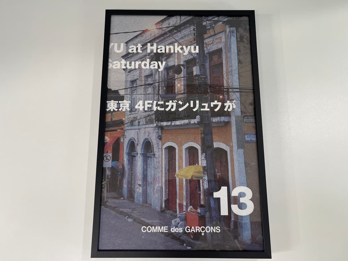 꼼데가르송 COMME des GARCONS 13 아트 포토 AD2015 상품이미지1