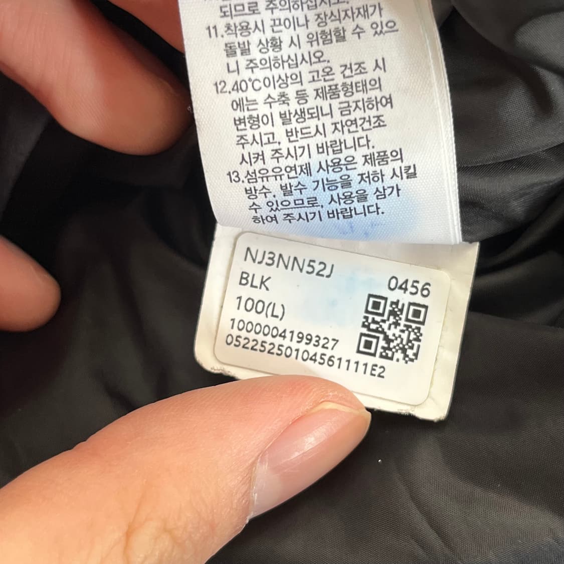 노스페이스 남성 패딩 (100) 상품이미지6