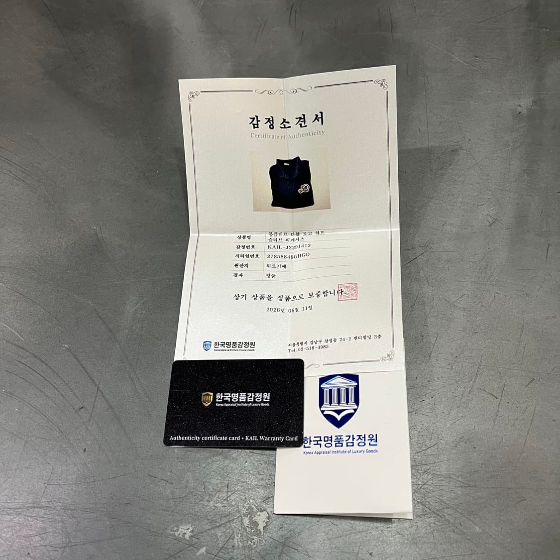 몽클레르 더블 로고 하프 피케셔츠 +명품감정서 v18043 상품이미지9