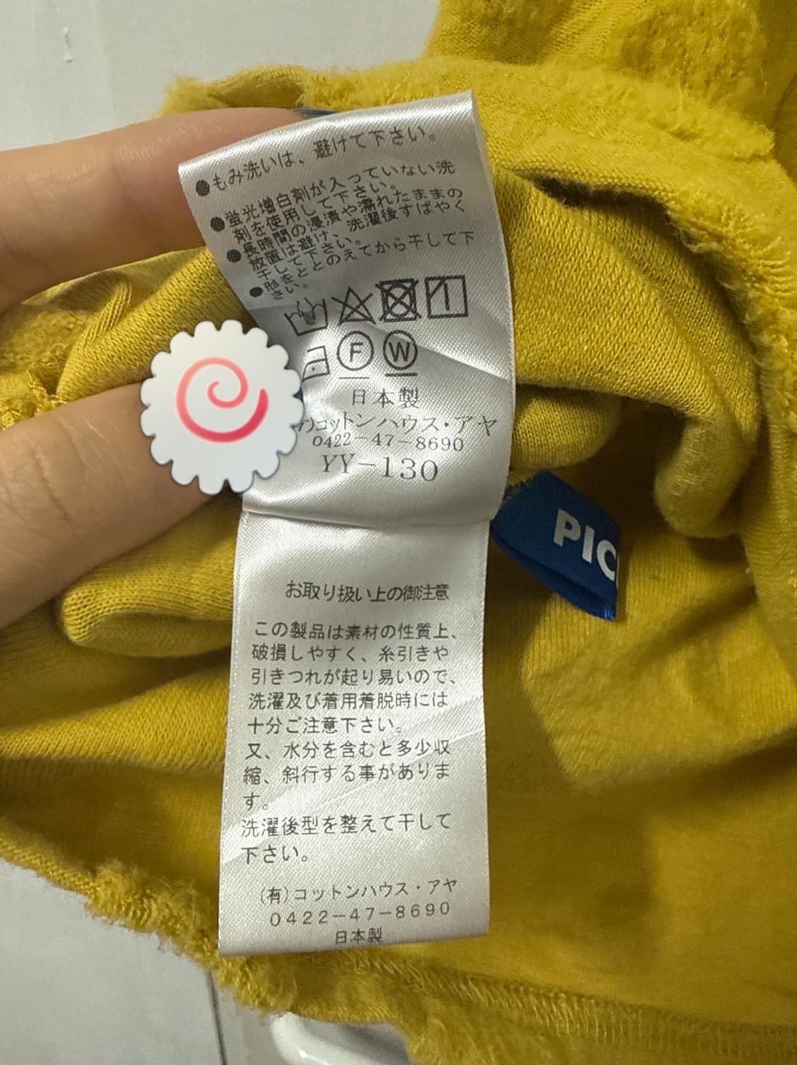 도트 빈티지 가디건 상품이미지4