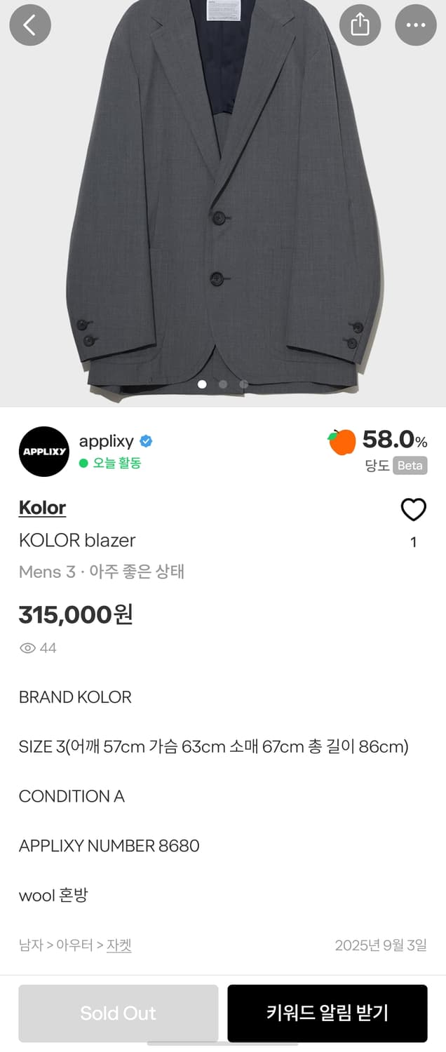 Kolor 블레이저 오버 자켓 3사이즈 상품이미지4