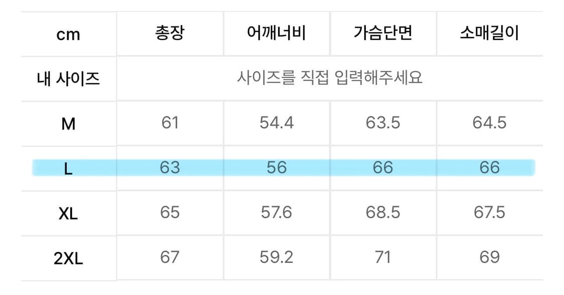 무신사 스탠다드 쇼트 MA-1 보머 재킷 블랙 L size 상품이미지4
