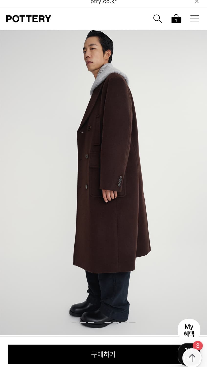 [새상품] 포터리 울 캐시미어 더블 브레스티드 코트 2 상품이미지4