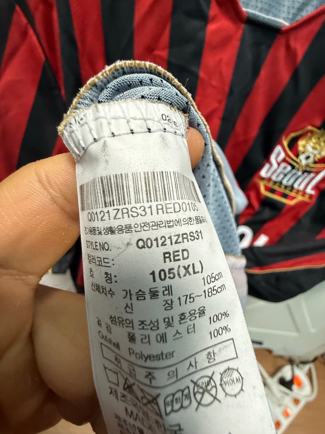 2020 fc서울 기성용 유니폼 상품이미지4