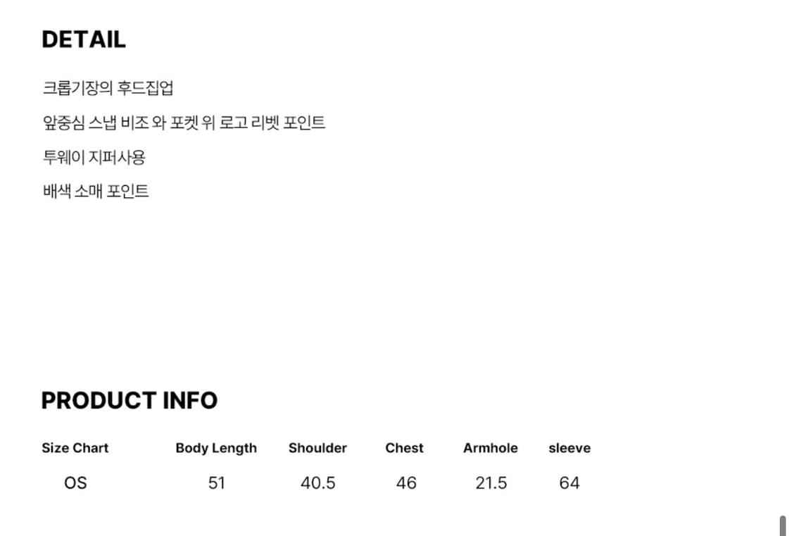 Rense 렌세 스냅 후드집업 차콜 상품이미지5