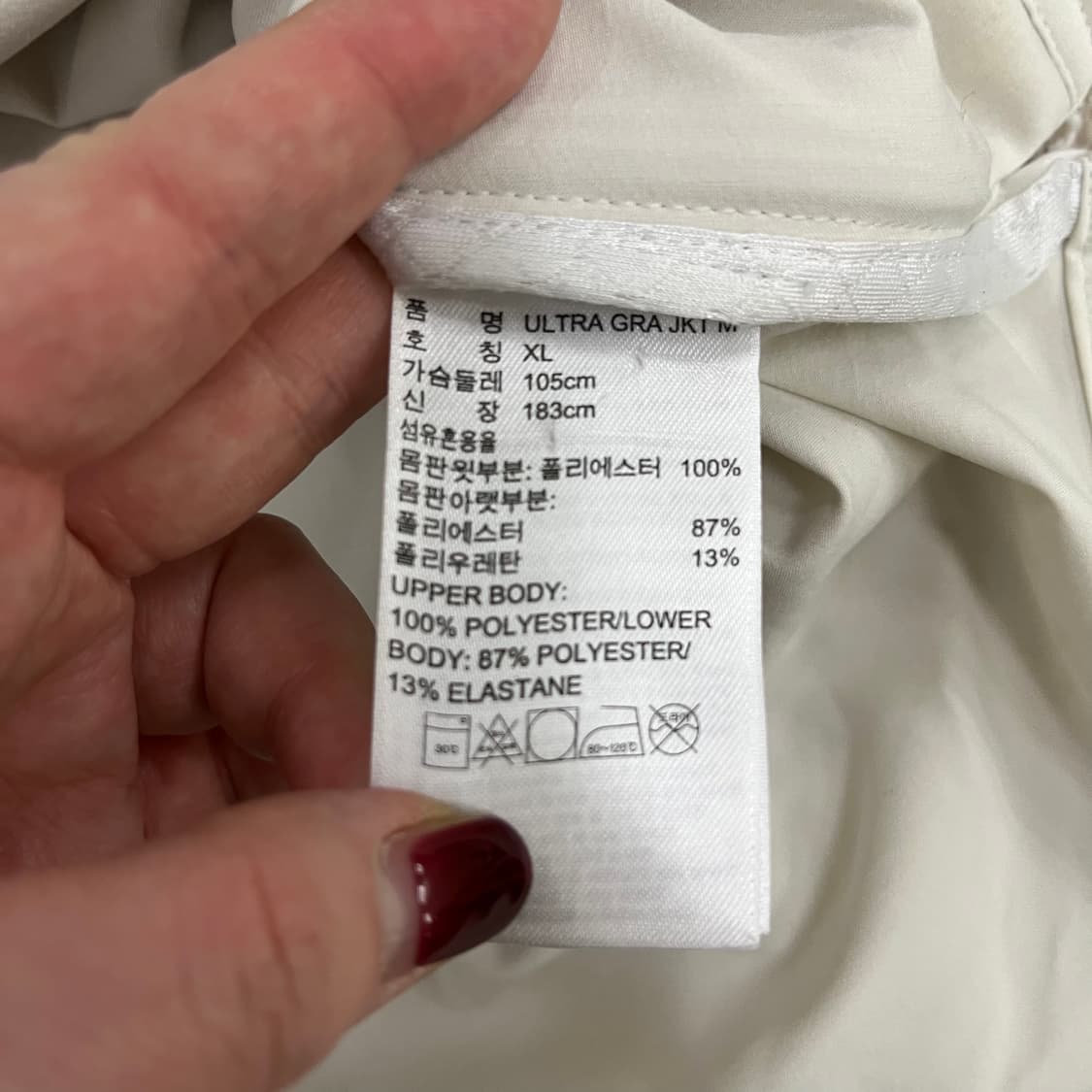 XL 아디다스 카모 후드 바람막이 자켓 0122M1 상품이미지3