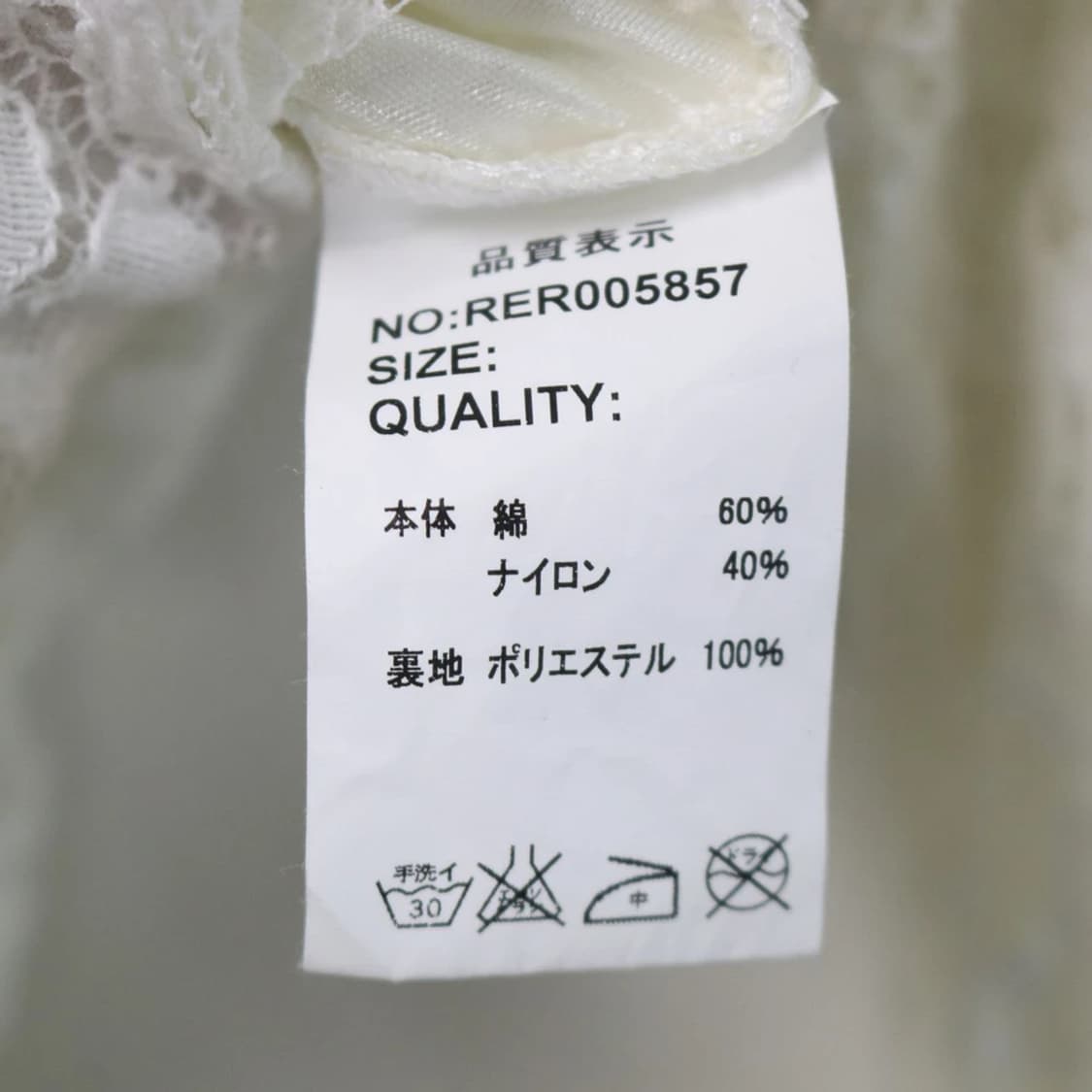 RETRO GIRL 레이스 블라우스 62091 상품이미지9