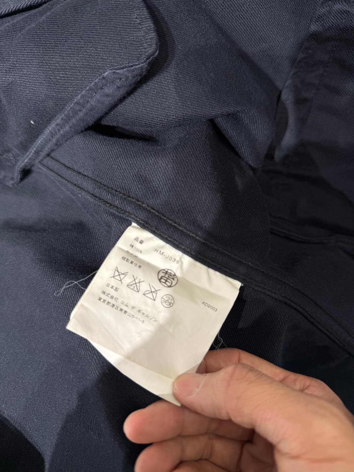 꼼데가르송 옴므 자켓 상품이미지6