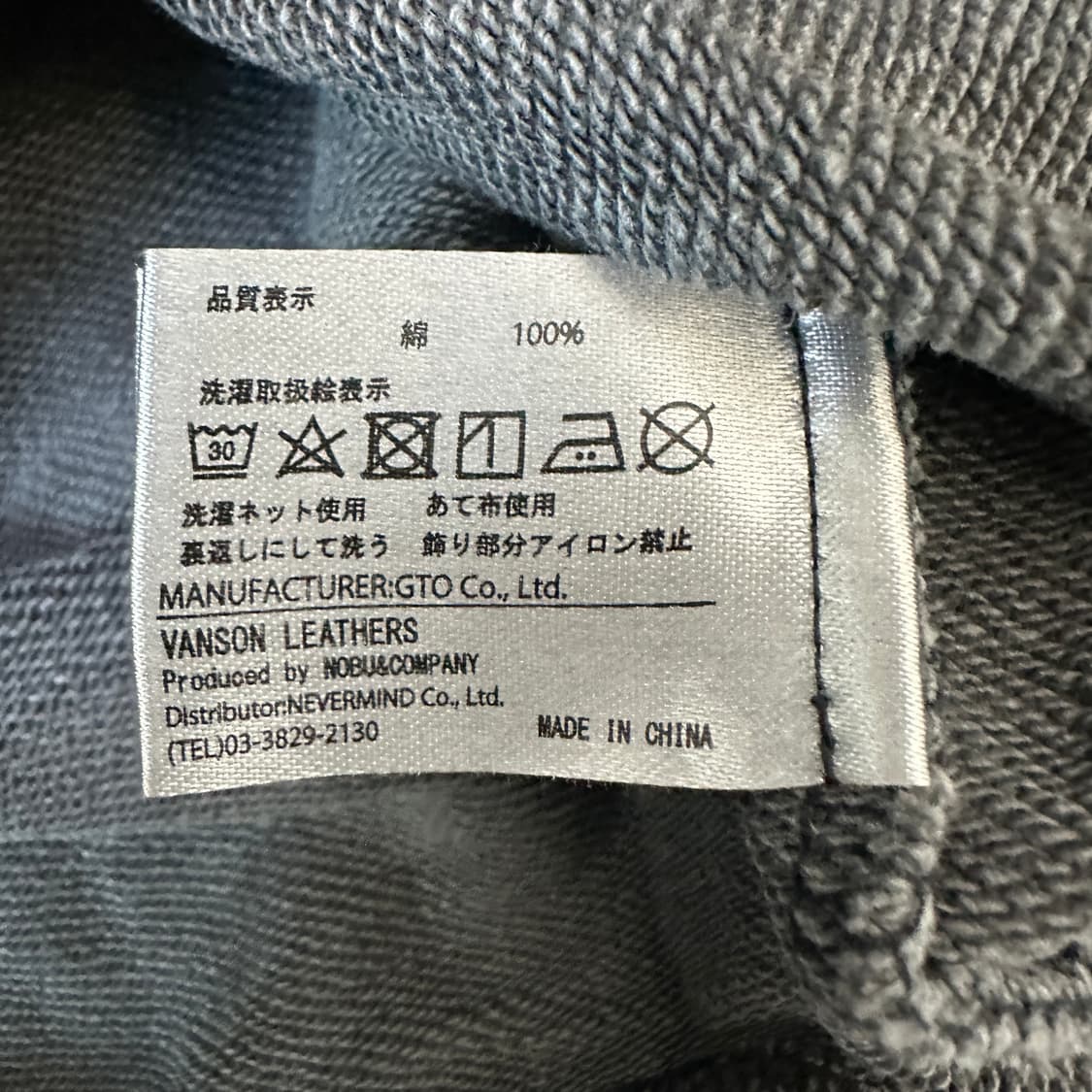 [XL] 밴슨 본 후드집업 상품이미지4