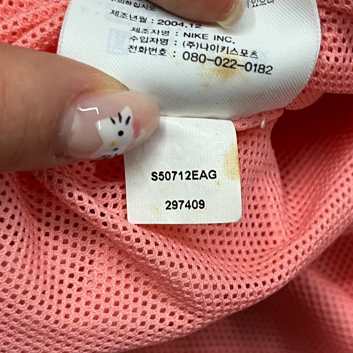 나이키 골프 핑크 딸기우유 브이넥 웜업 긴팔  상품이미지7