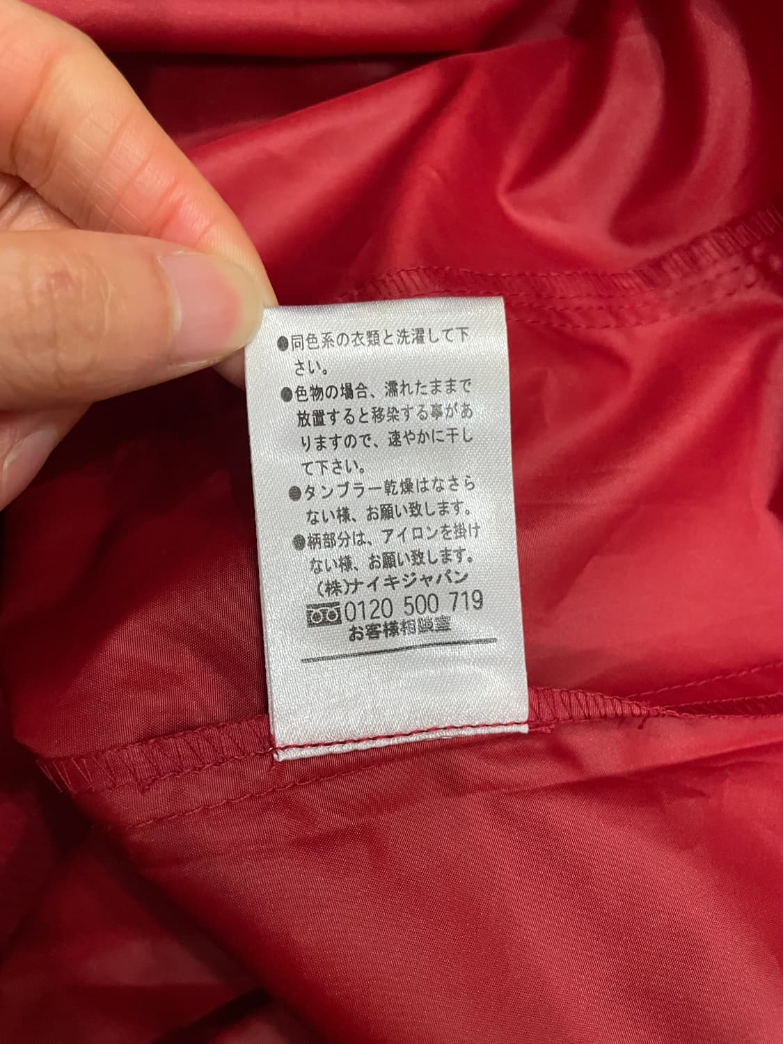 나이키 일본판 브이넥 웜업 상품이미지8