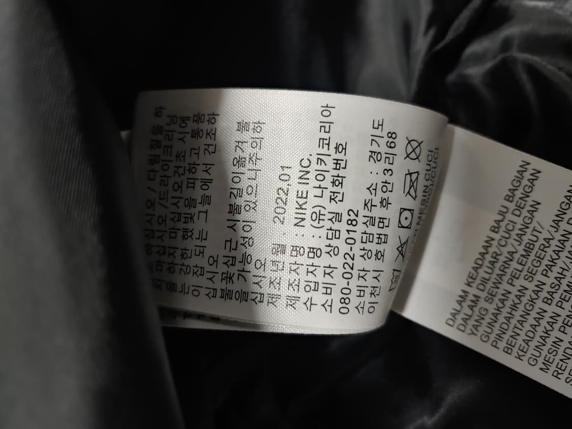 나이키 더블 스우시 퀼팅 자켓 블랙 S 상품이미지6