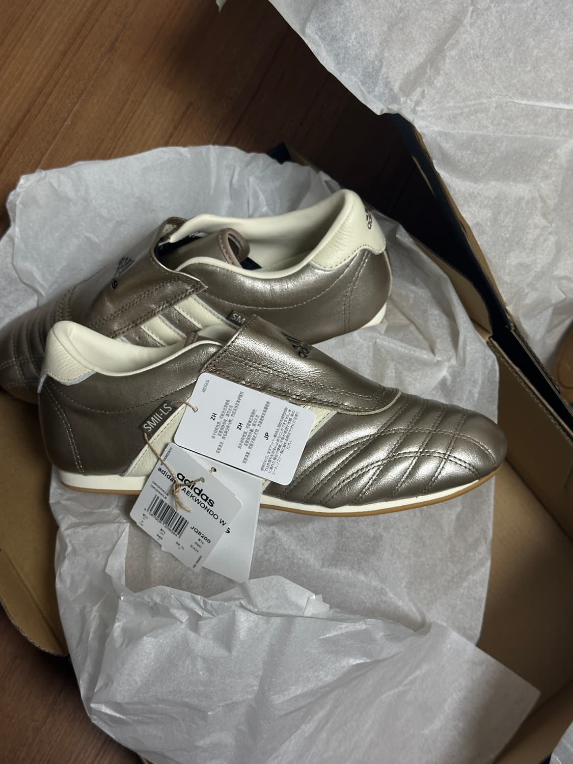 아디다스 태권도 크림화이트 새상품 240 상품이미지1