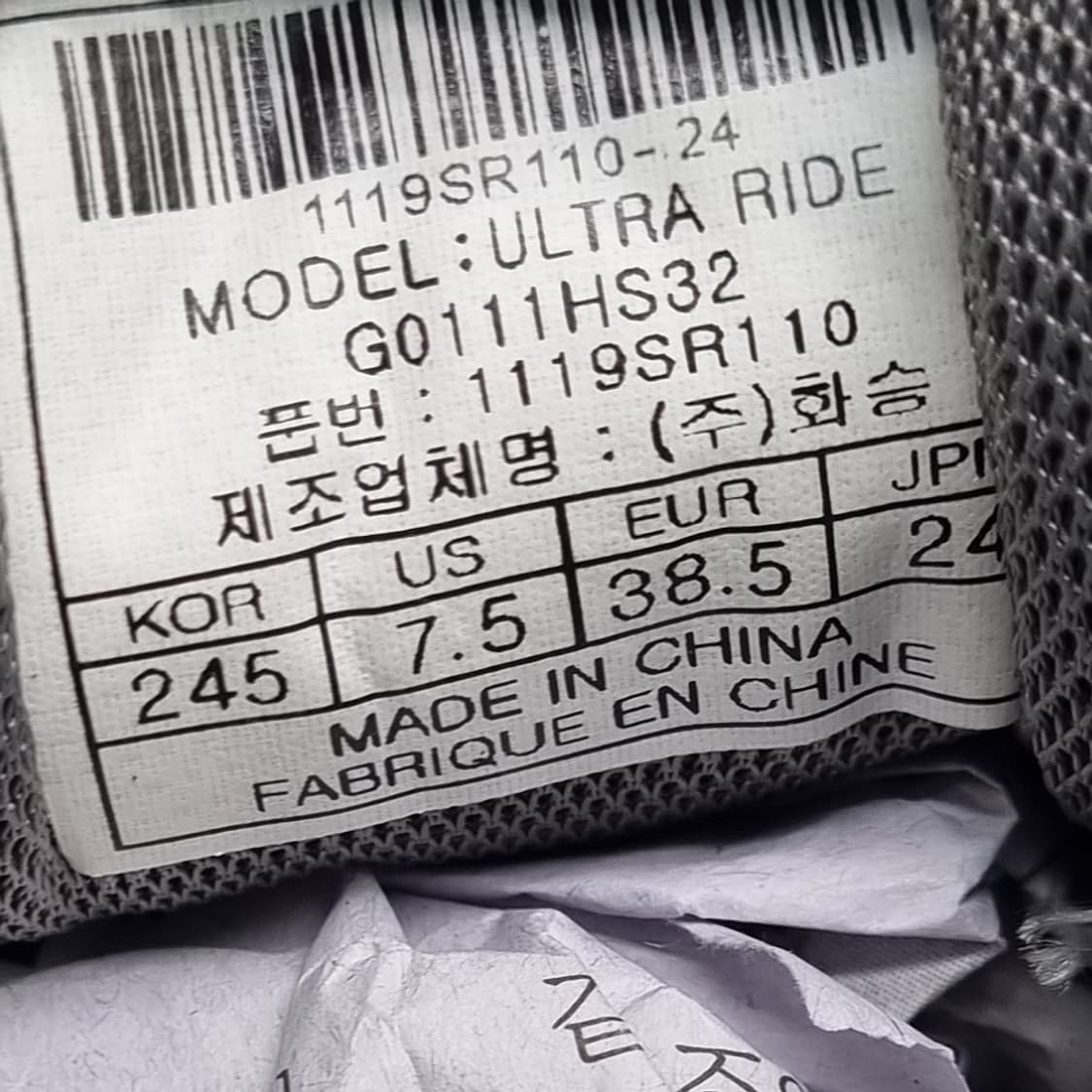 르까프 스마트 여성워킹화245 상품이미지6