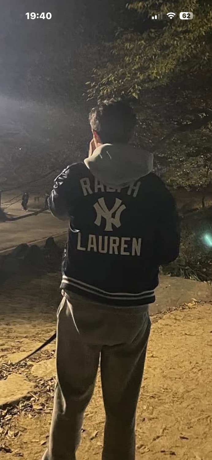 폴로 뉴욕양키스 바시티자켓 상품이미지5