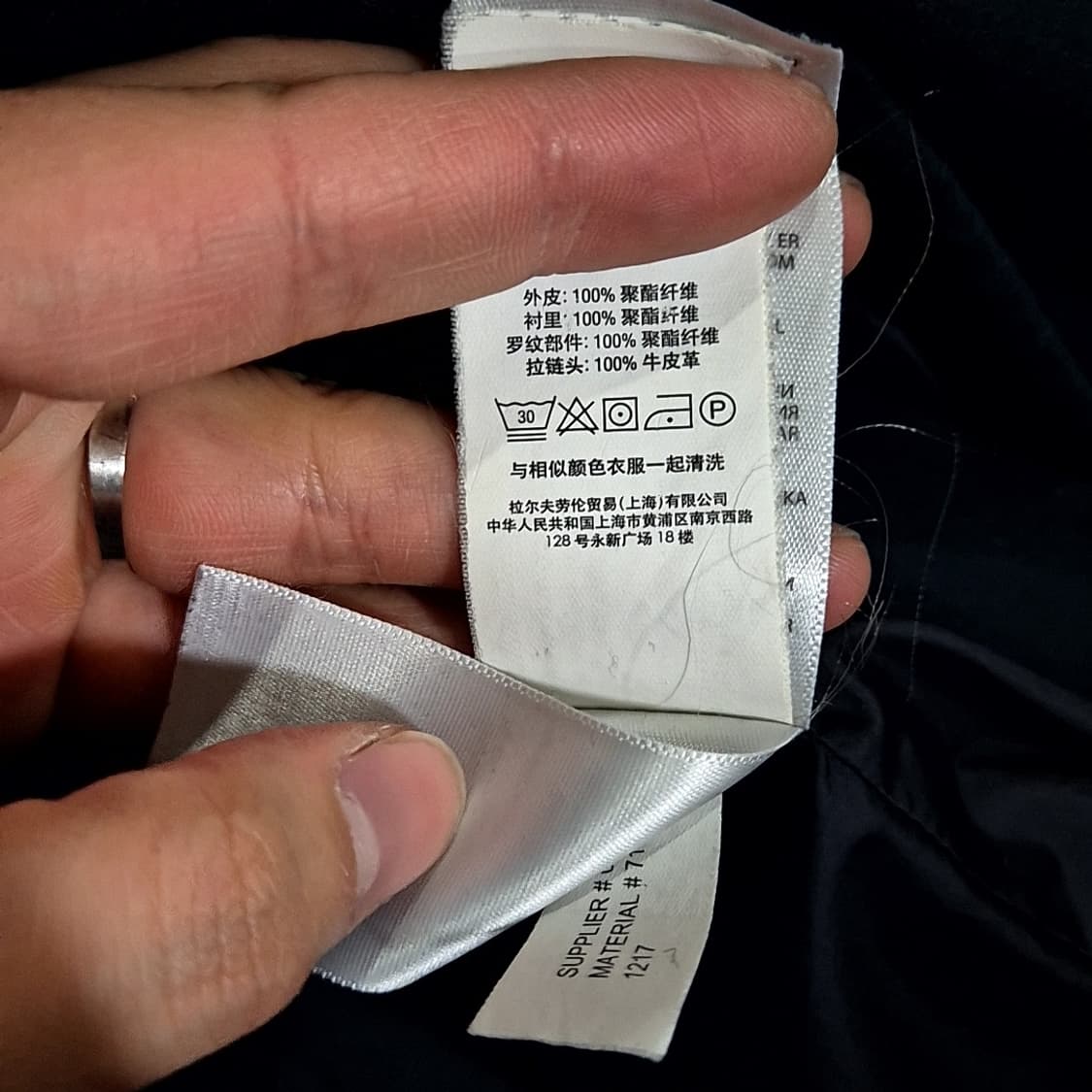 폴로 랄프로렌 신형 페리 자켓 상품이미지8