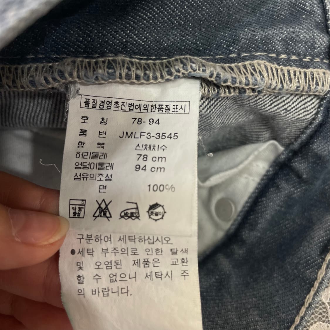 (31) 폴로 랄프로렌 연청 데님 팬츠 상품이미지5