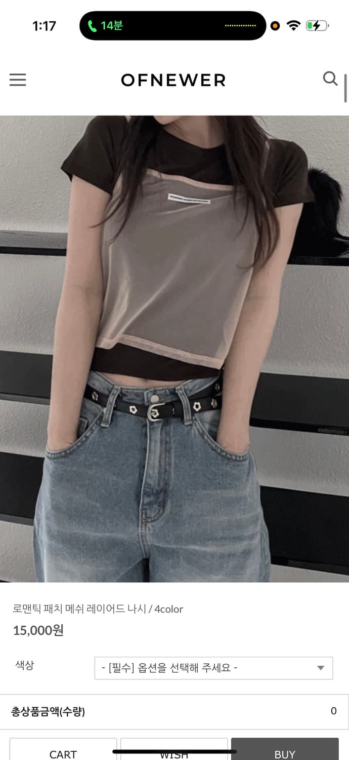 레이어드 나시 라벤더 상품이미지3