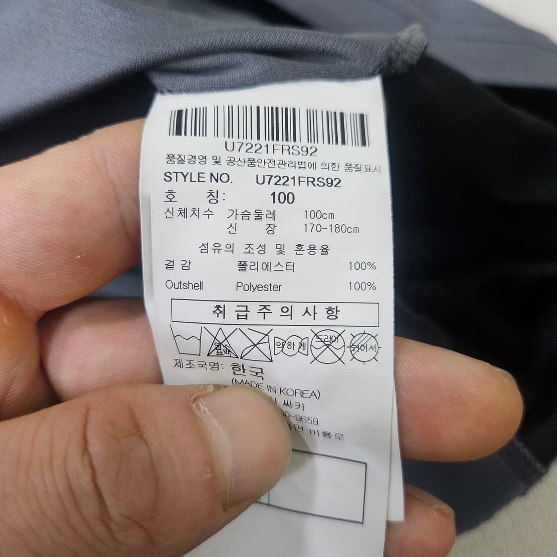 100 엄브로 스포츠 기능성 반팔티 0325Y 상품이미지4