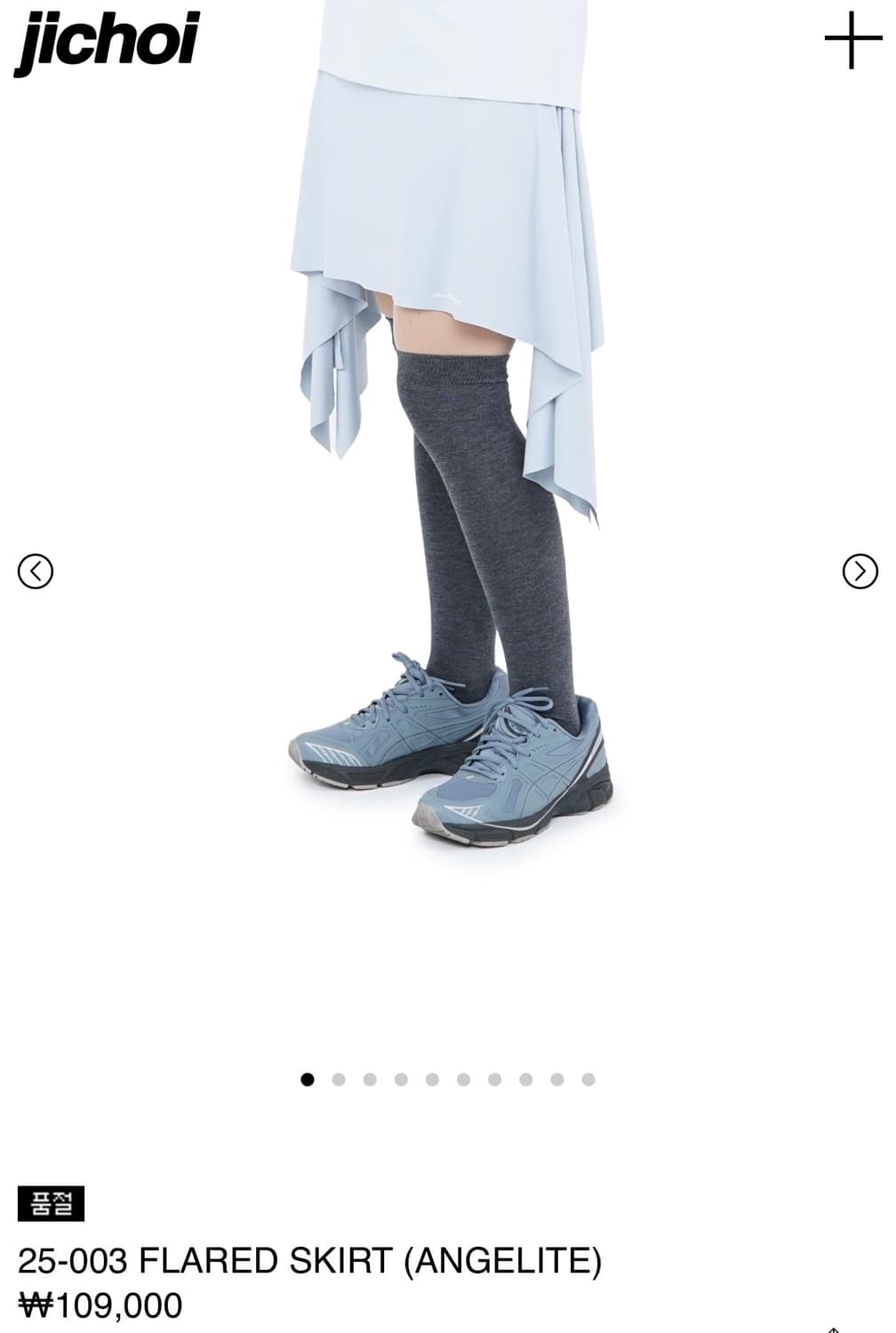 25-003 FLARED SKIRT (ANGELITE) 양도 상품이미지1