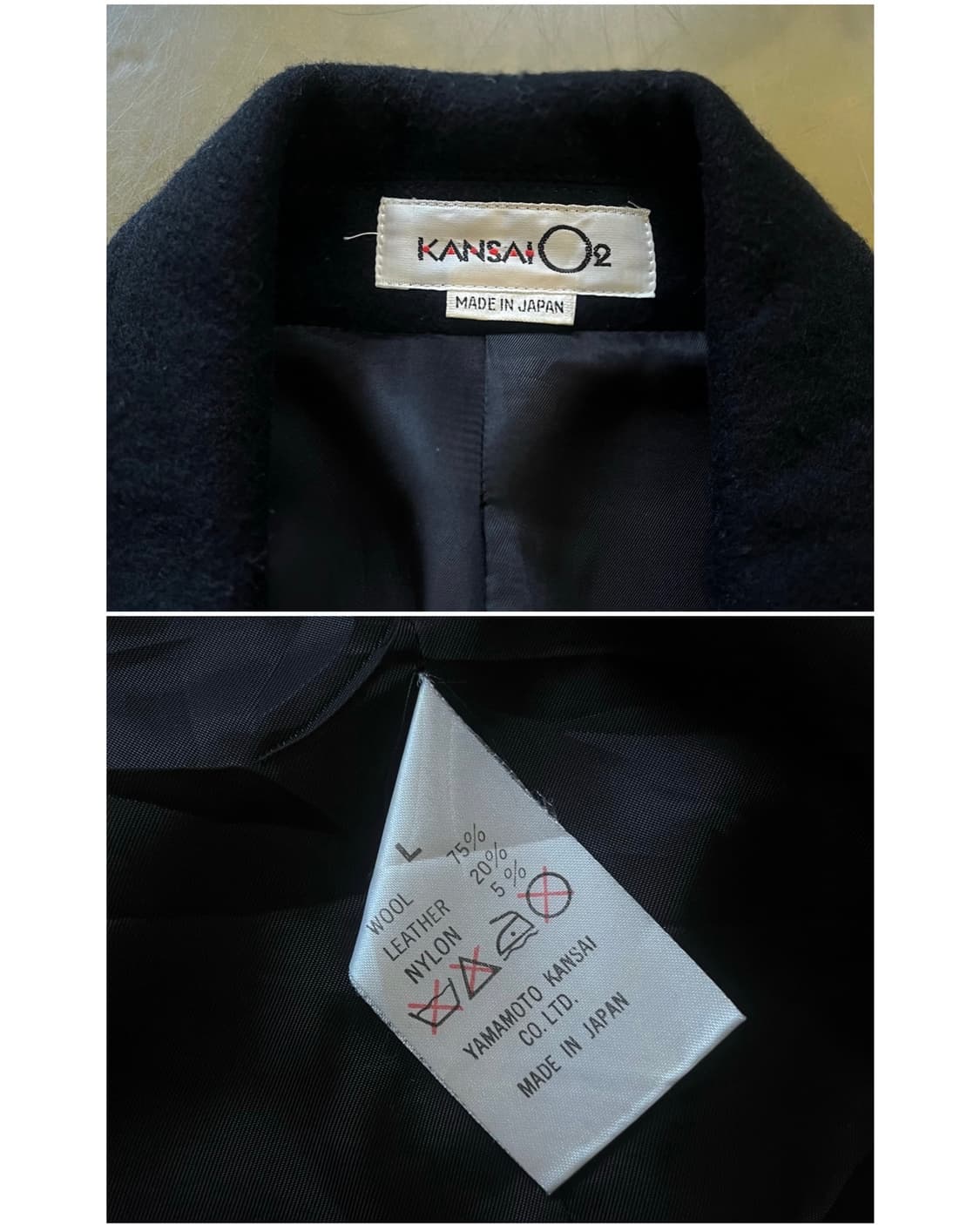 1980-90s KANSAI O2 Archive Fringe Jacket 상품이미지7