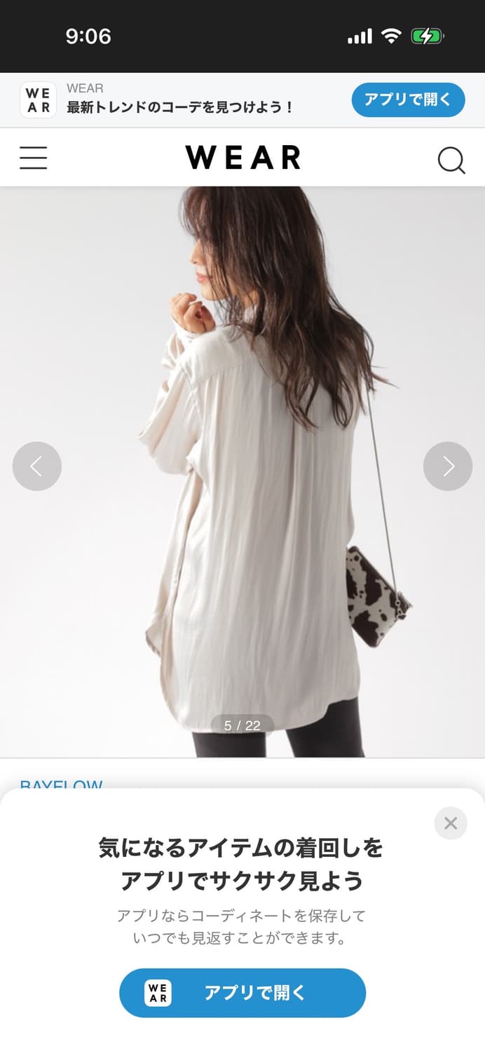 Bayflow 아이보리 부들 셔츠 상품이미지8