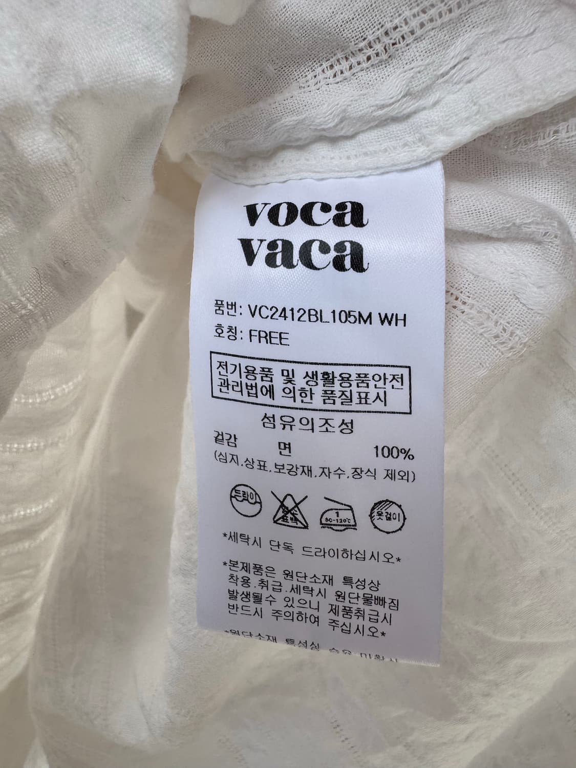 VOCA VACA 보카바카 화이트 스트라이프 루즈핏 자수 블라우스 셔츠 상품이미지9