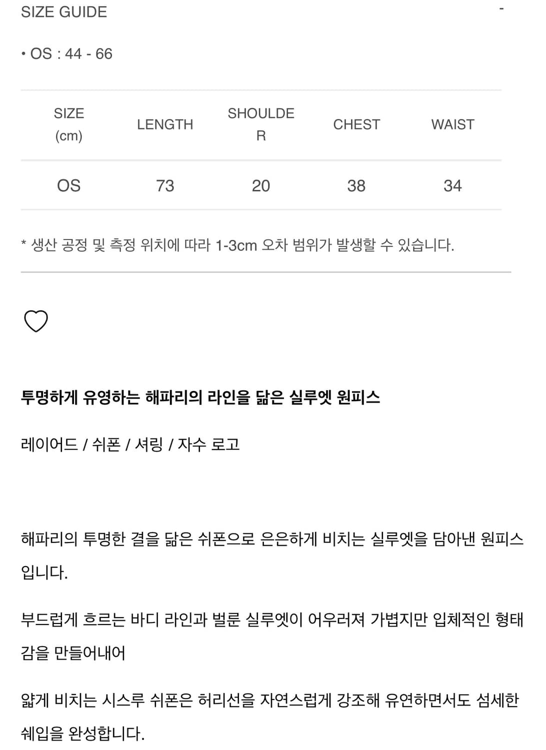 어스지구) Jellyfish Bubble Dress IV F 상품이미지4