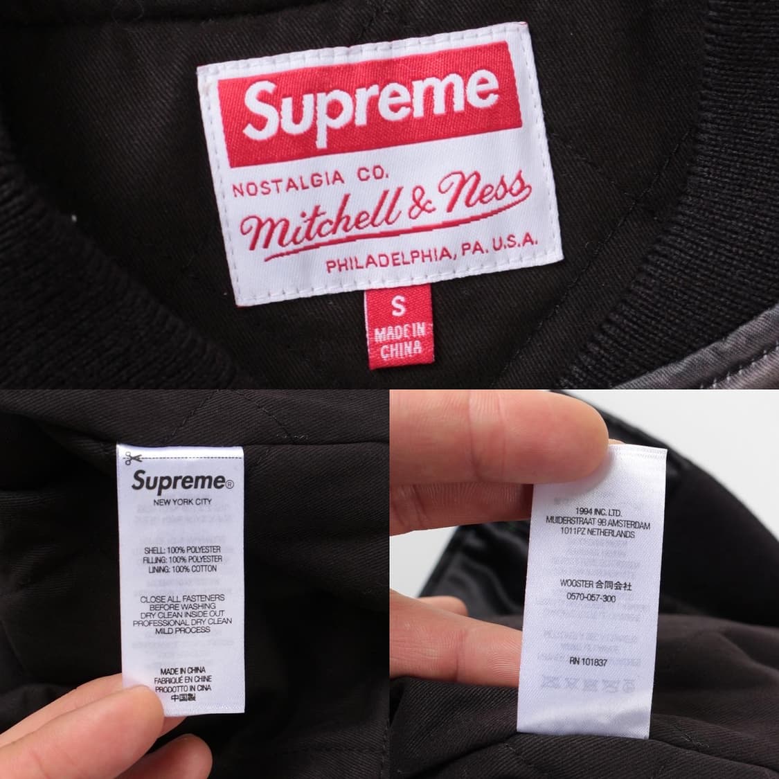 슈프림 22ss 미첼 & 네스 스타디움 새틴 바시티 자 상품이미지10