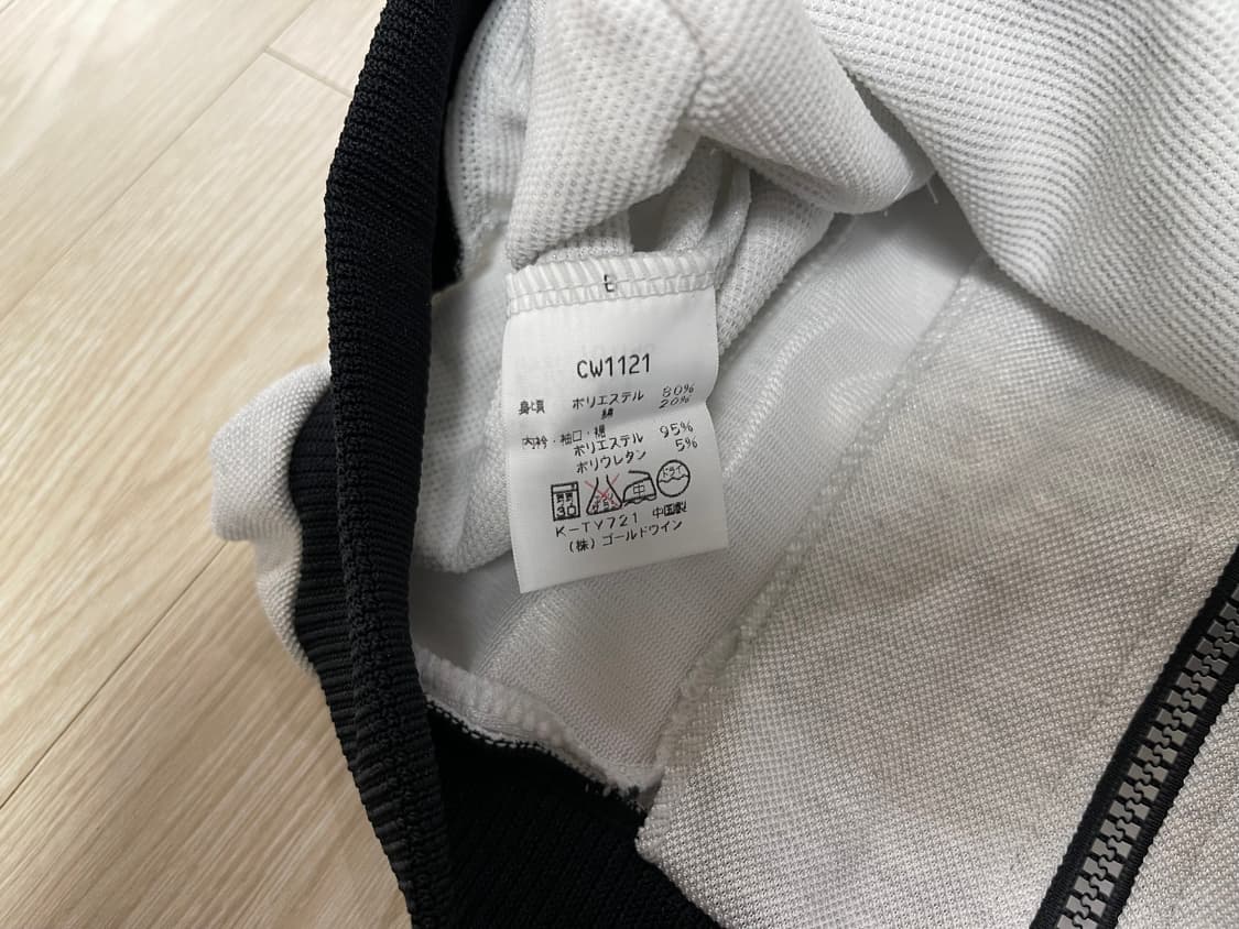 챔피온 90s 올드 트랙탑 져지 셋업 Champion OLD 1990 상품이미지6