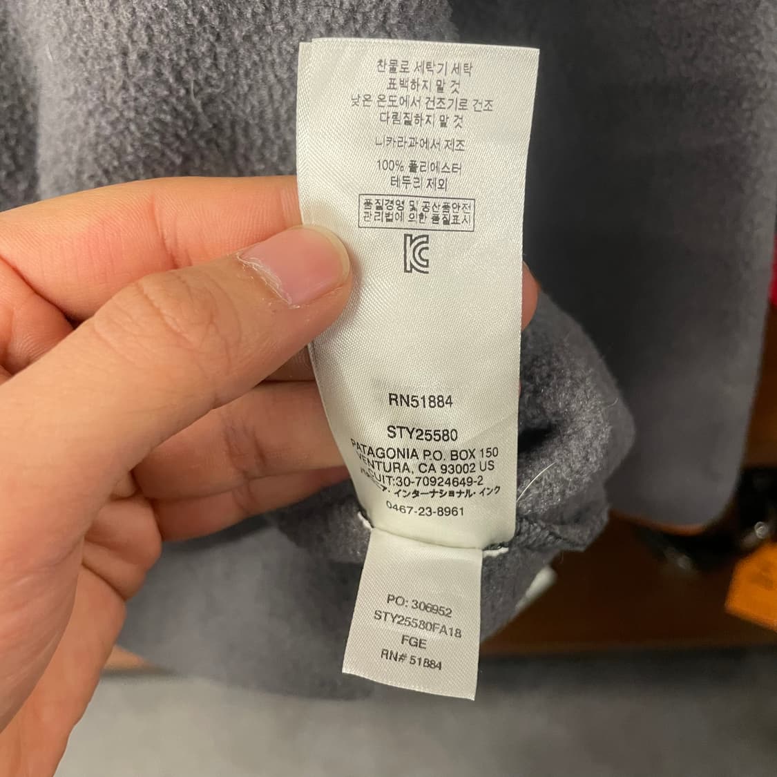 FA18 파타고니아 라이트웨이트 신칠라 스냅 패턴 풀오버 플리스 N144 상품이미지9