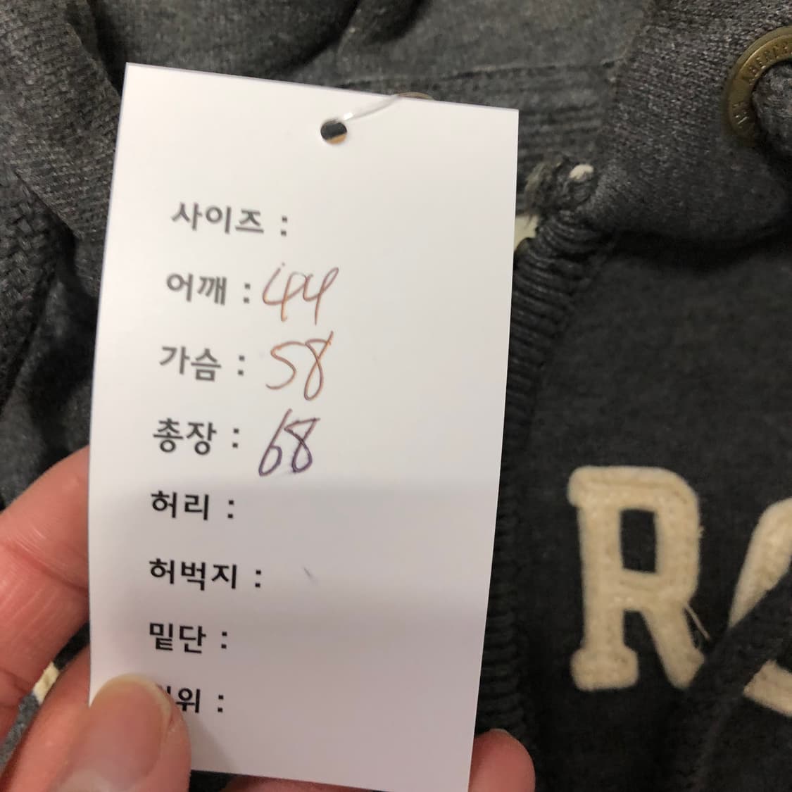 아베크롬비 후드집업 상품이미지6