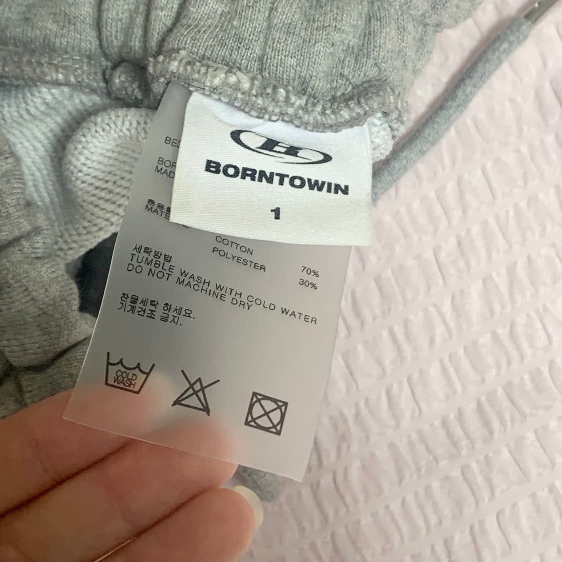 (1) 본투윈 CHROME B LOGO SHORTS 상품이미지10