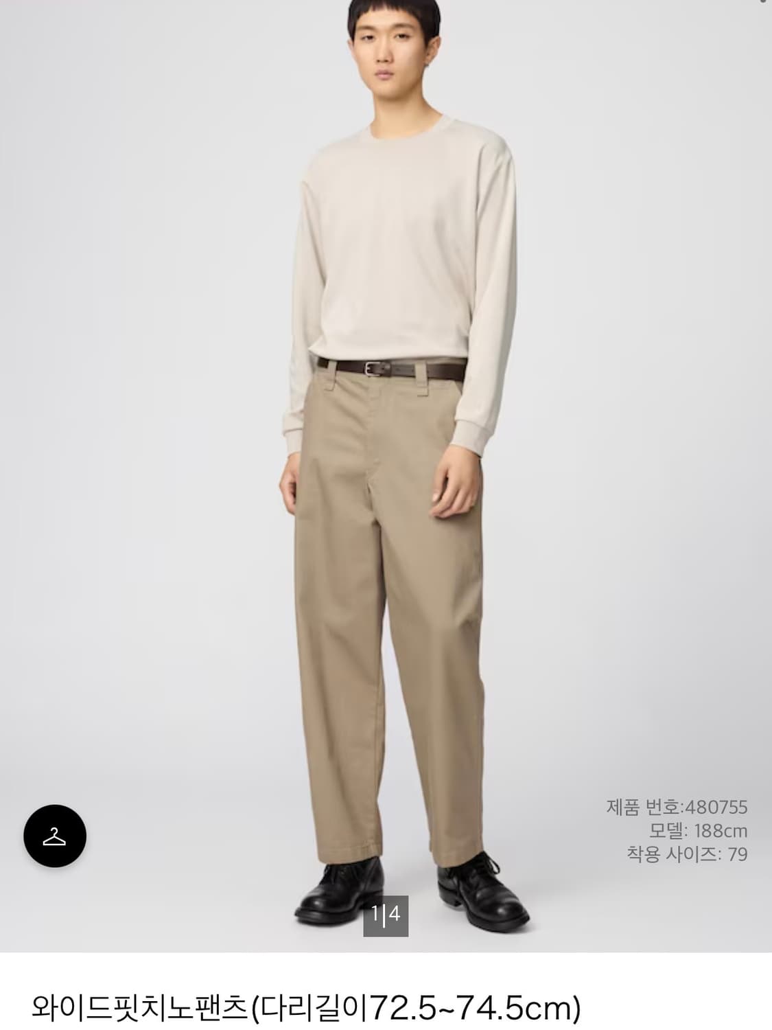유니클로 U 와이드핏 치노팬츠 브라운 73 사이즈 치노 와이드 치노 상품이미지1