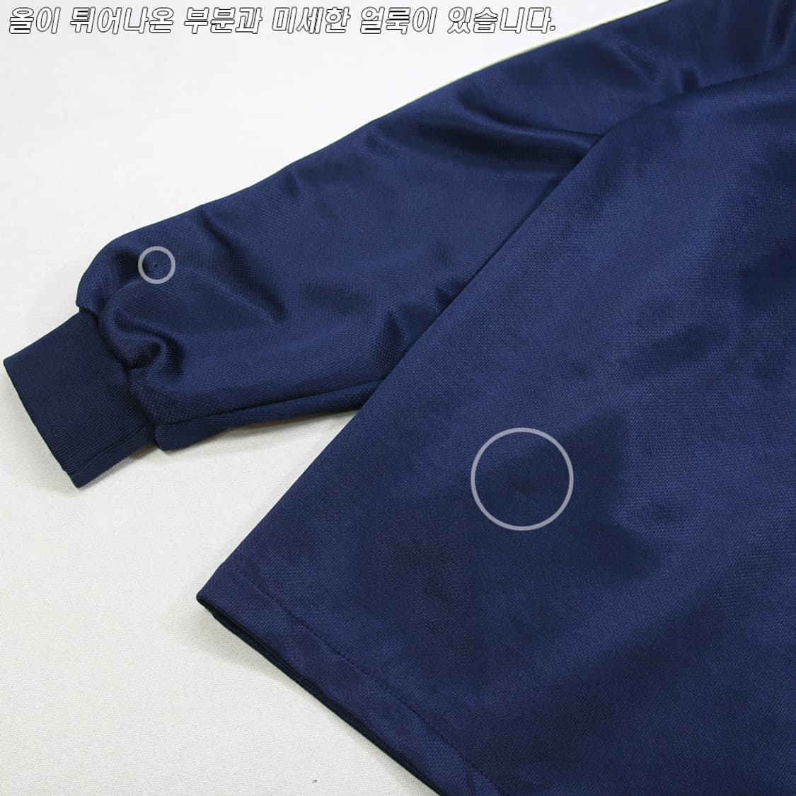 (착용컷) Kappa 올드스쿨 트랙 자켓 (남성용 105) 상품이미지9