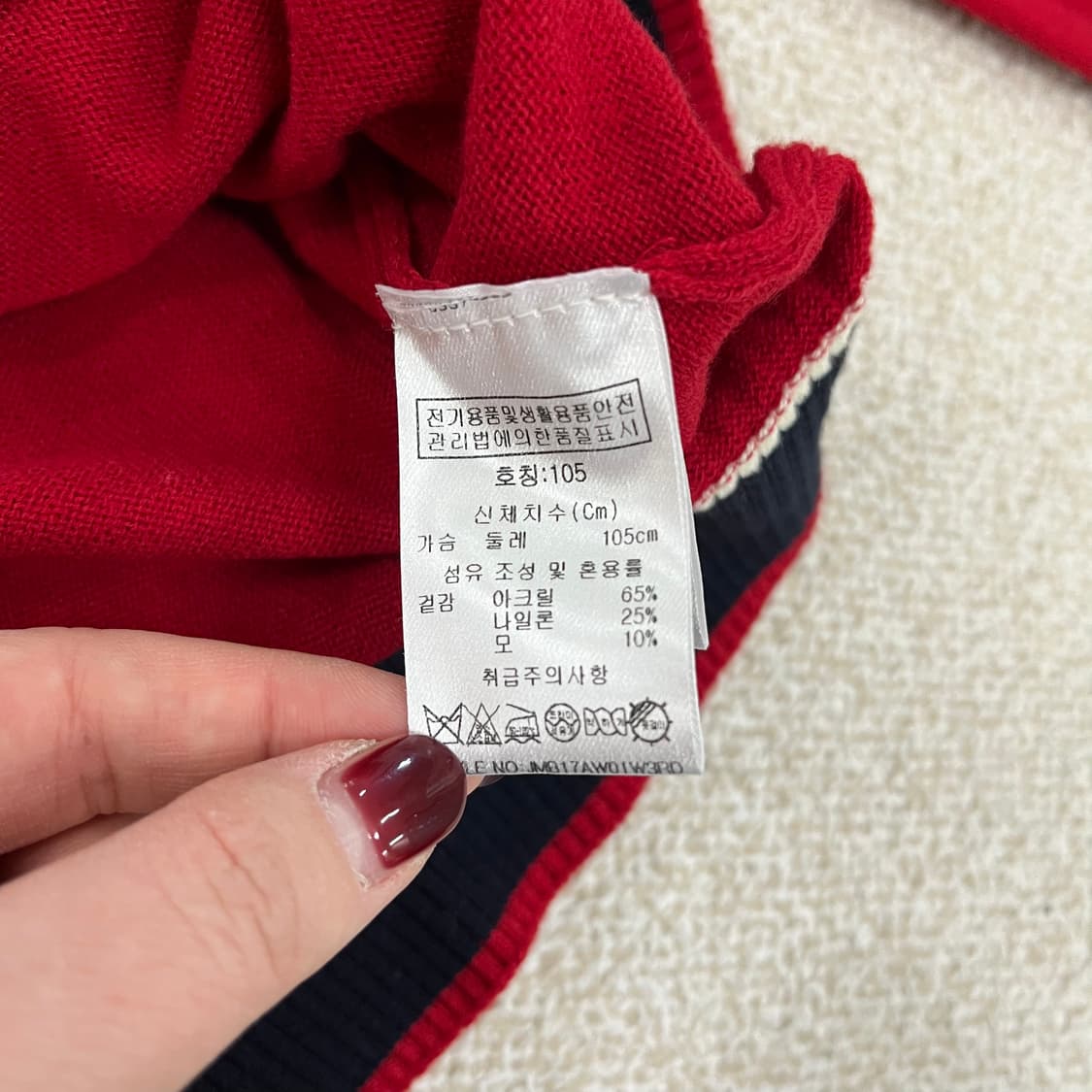 [105] 장미셸바스키아 여성 골프 니트 스웨터 0116M1 상품이미지3