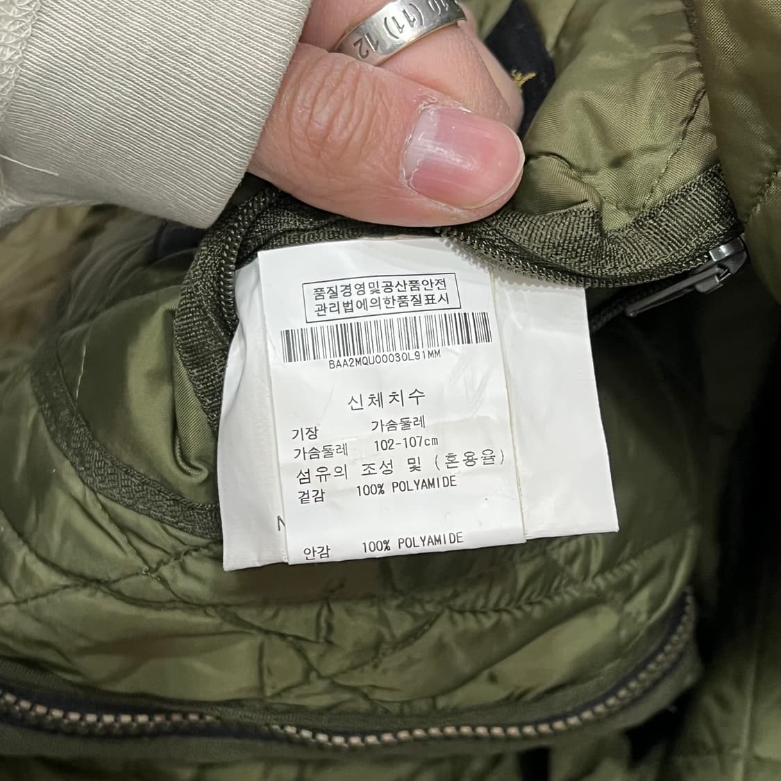  바버 배색 퀼티드 자켓 y15403 상품이미지9