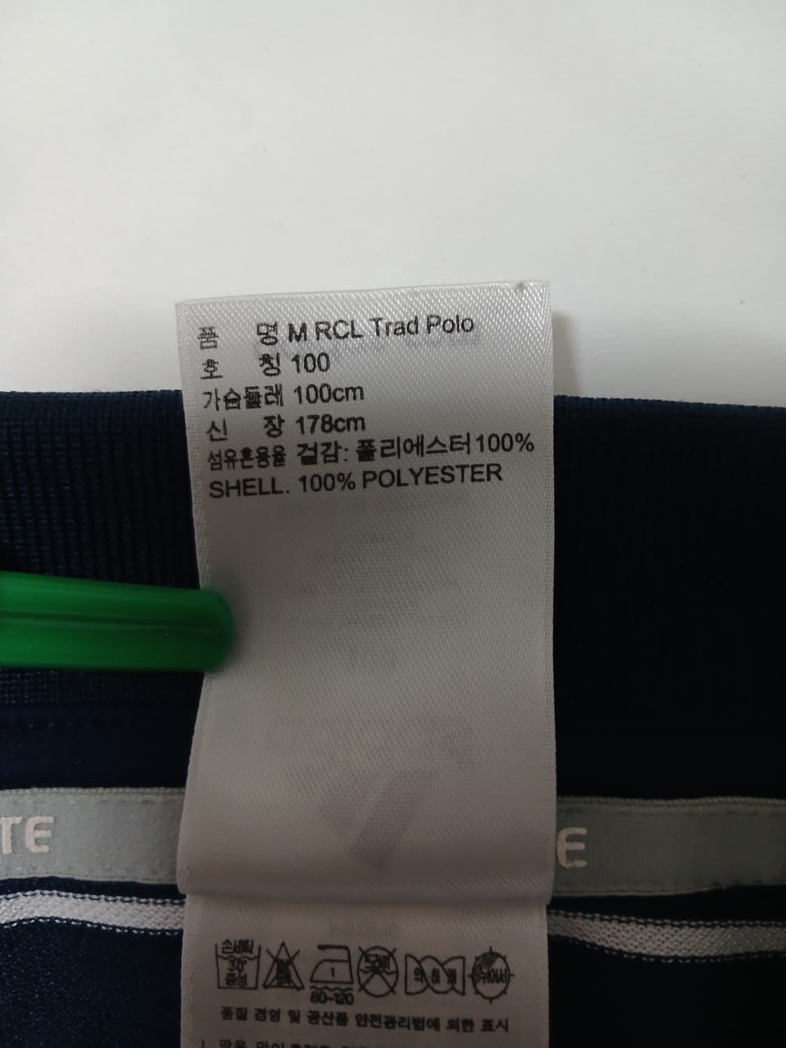 (100)아디다스 클라이마라이트 카라반팔티 네이비 상품이미지8