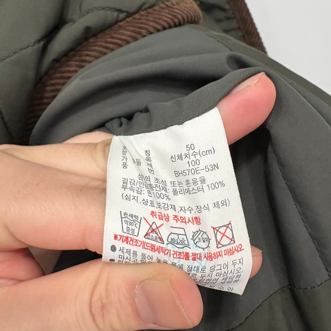 라코스테 퀄팅 코듀로이 자켓 상품이미지6