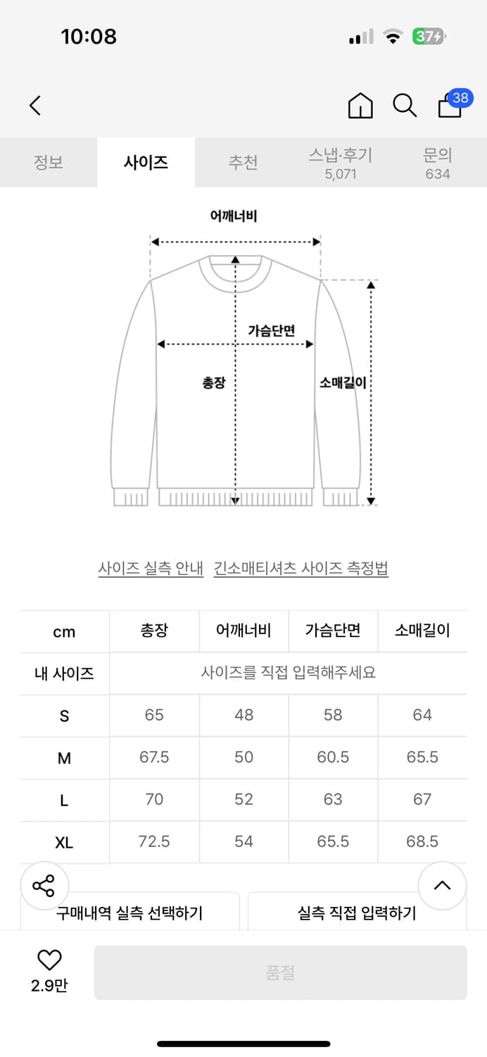 디스이즈네버댓 후드 헤더 그레이 m 상품이미지2